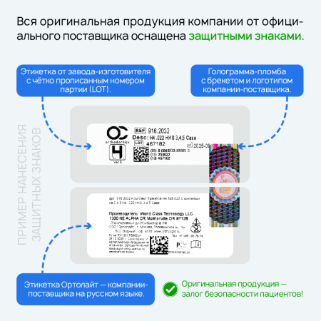 35 - Нижний левый второй премоляр с крючком P21 PRO LL5 HK 21/-17/2/0